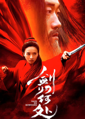 Trở lại hư không