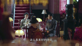 Tập 42