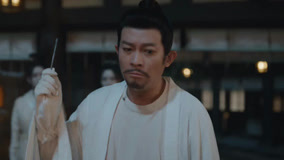 Tập 19