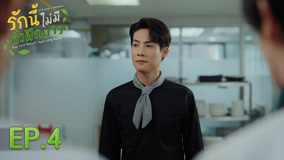 Tập 4