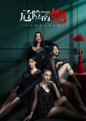 Cô Ấy Là Người Nguy Hiểm