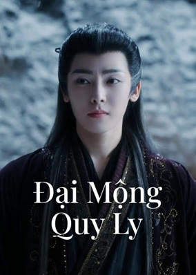 Đại Mộng Quy Ly