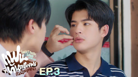 Tập 3