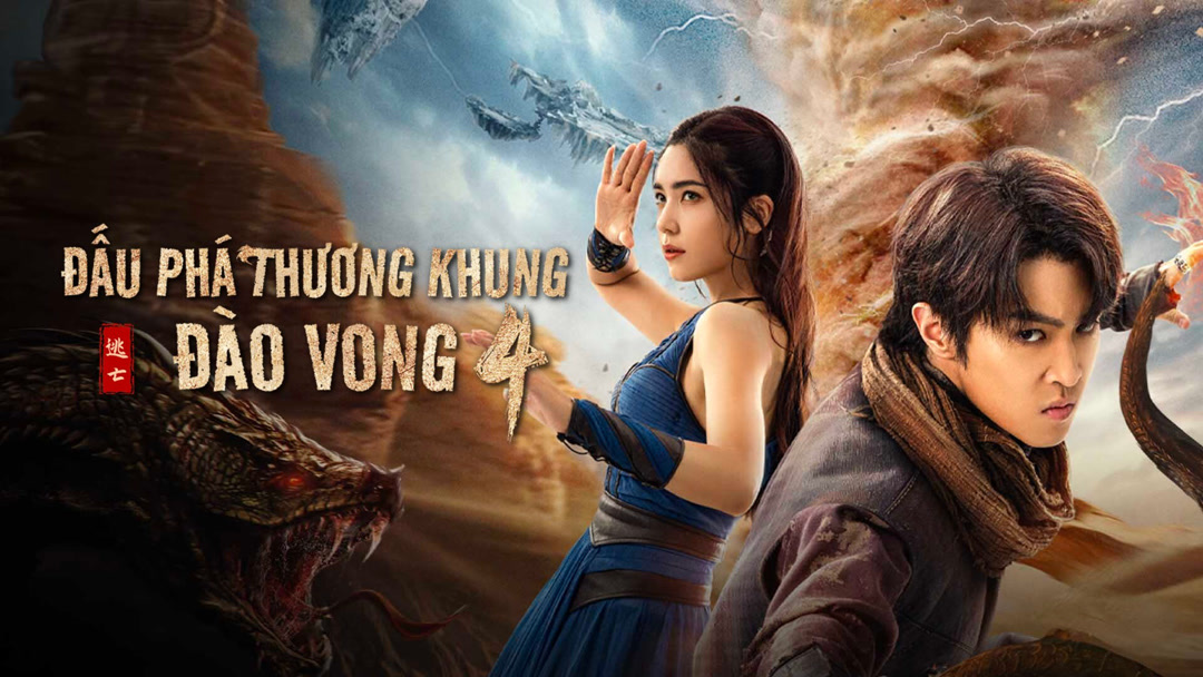 Xem Phim Đấu Phá Thương Khung 4: Đào Vong Phụ Đề