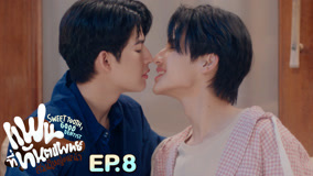 Tập 8