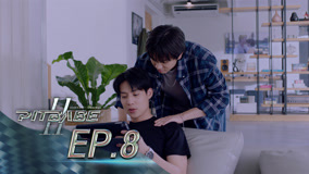 Tập 8