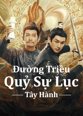 Đường Triều Quỷ Sự Lục 2: Tây Hành