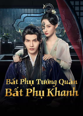 Bất Phụ Tướng Quân Bất Phụ Khanh