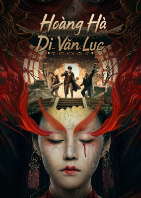 Hoàng Hà Dị Văn Lục