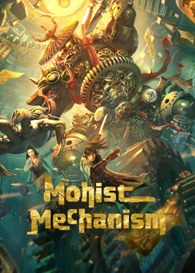 Mặc Gia Cơ Quan Thuật