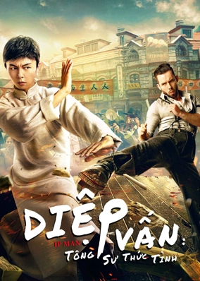 Diệp Vấn Tông Sư Thức Tỉnh