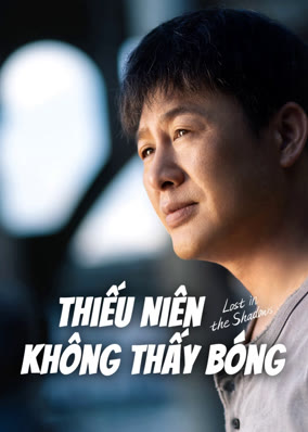 Thiếu Niên Không Thấy Bóng
