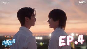 Tập 4
