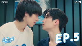 Tập 5