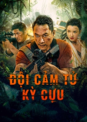 Đội Cảm Tử Kỳ Cựu