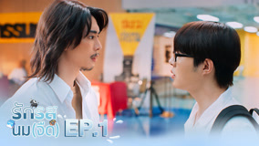 Tập 1