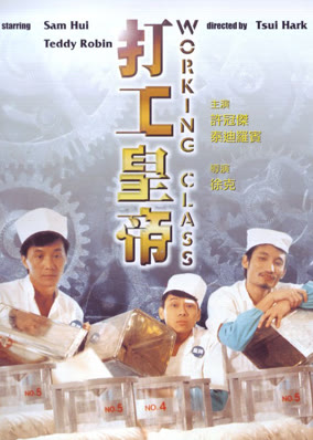 Hoàng Đế Đi Làm