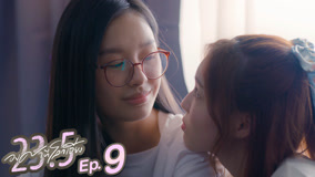 Tập 9