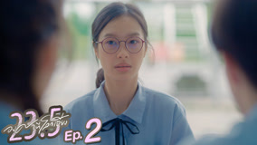 Tập 2