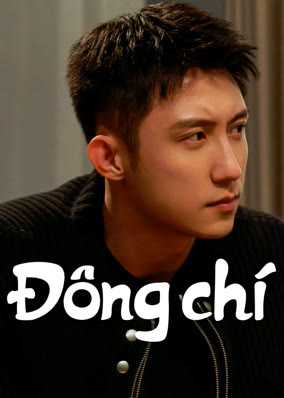Đông Chí