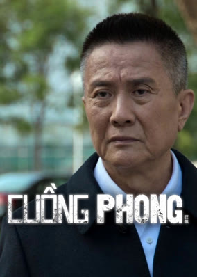 Cuồng Phong