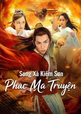 Song Xà: Kiếm Sơn Phục Ma Truyện