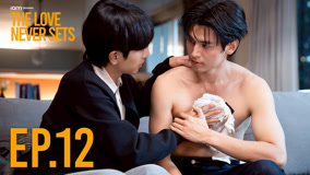 Tập 12