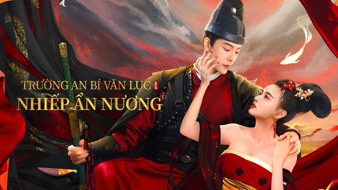 Xem Phim Trường An Bí Văn Lục: Nhiếp Ẩn Nương Phụ Đề