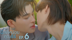 Tập 6