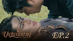 Tập 2