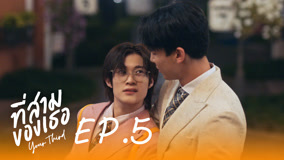 Tập 5