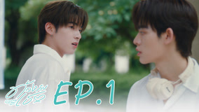 Tập 1
