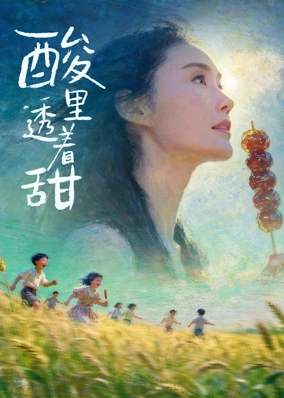 Chua Xót Và Ngọt Ngào