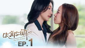 Tập 1