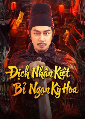 Địch Nhân Kiệt: Bỉ Ngạn Kỳ Hoa