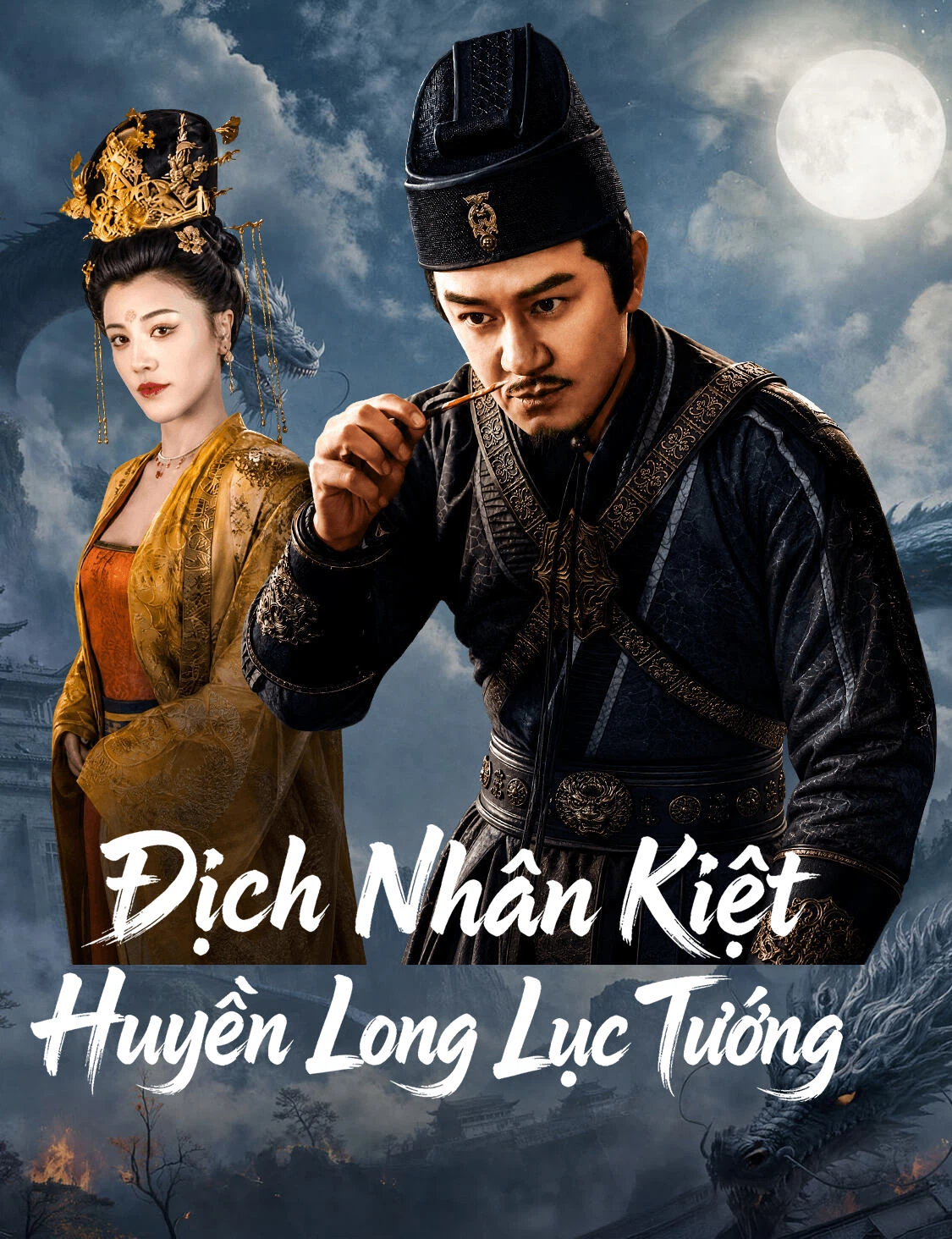 Địch Nhân Kiệt: Huyền Long Lục Tướng