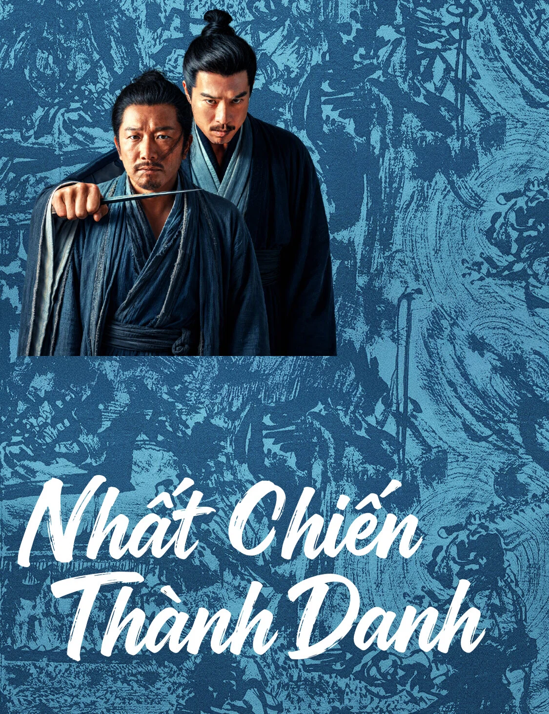 Một Trận Thành Danh