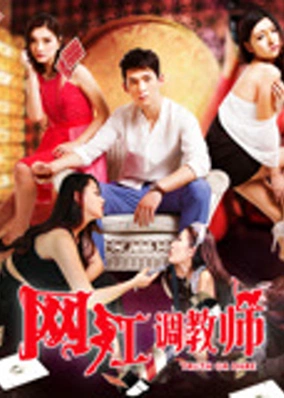 Người nổi tiếng