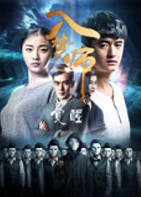Into the Dream: Awakening