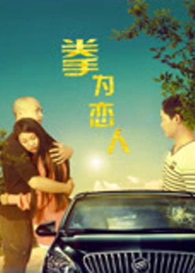 Đấm vì người yêu