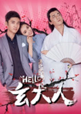 Xin chào ông Xuân