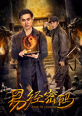 Sổ thay đổi