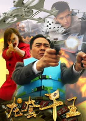 Bắt đầu với vai trò nhỏ