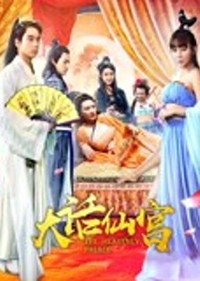 Cung điện cổ tích