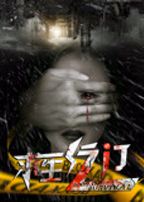 Cửa cứu sinh