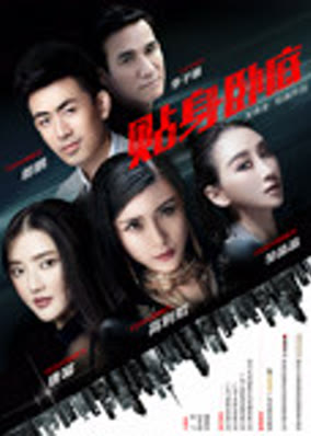 Đóng Cởi đồ