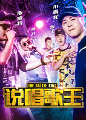 Rapper hàng đầu