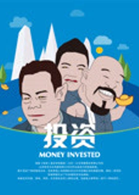Đầu tư