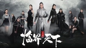 Tập 1