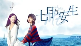 Tập 2